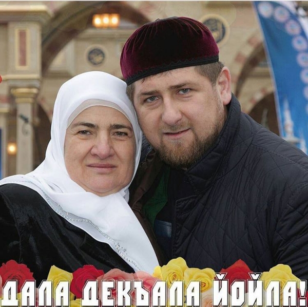 С Днём рождения, Аймани Несиевна!