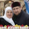 С Днём рождения, Аймани Несиевна!